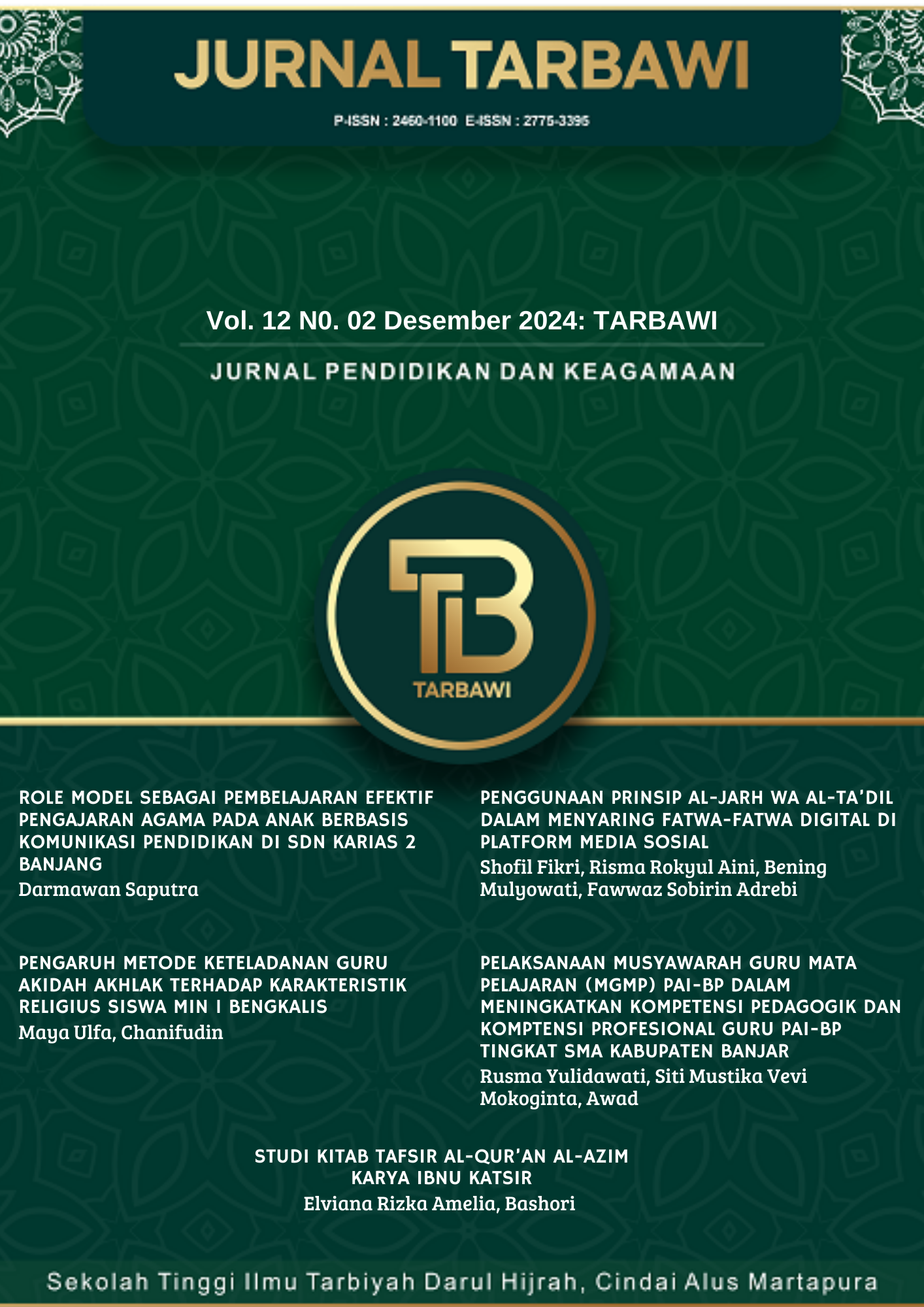 Cover Page