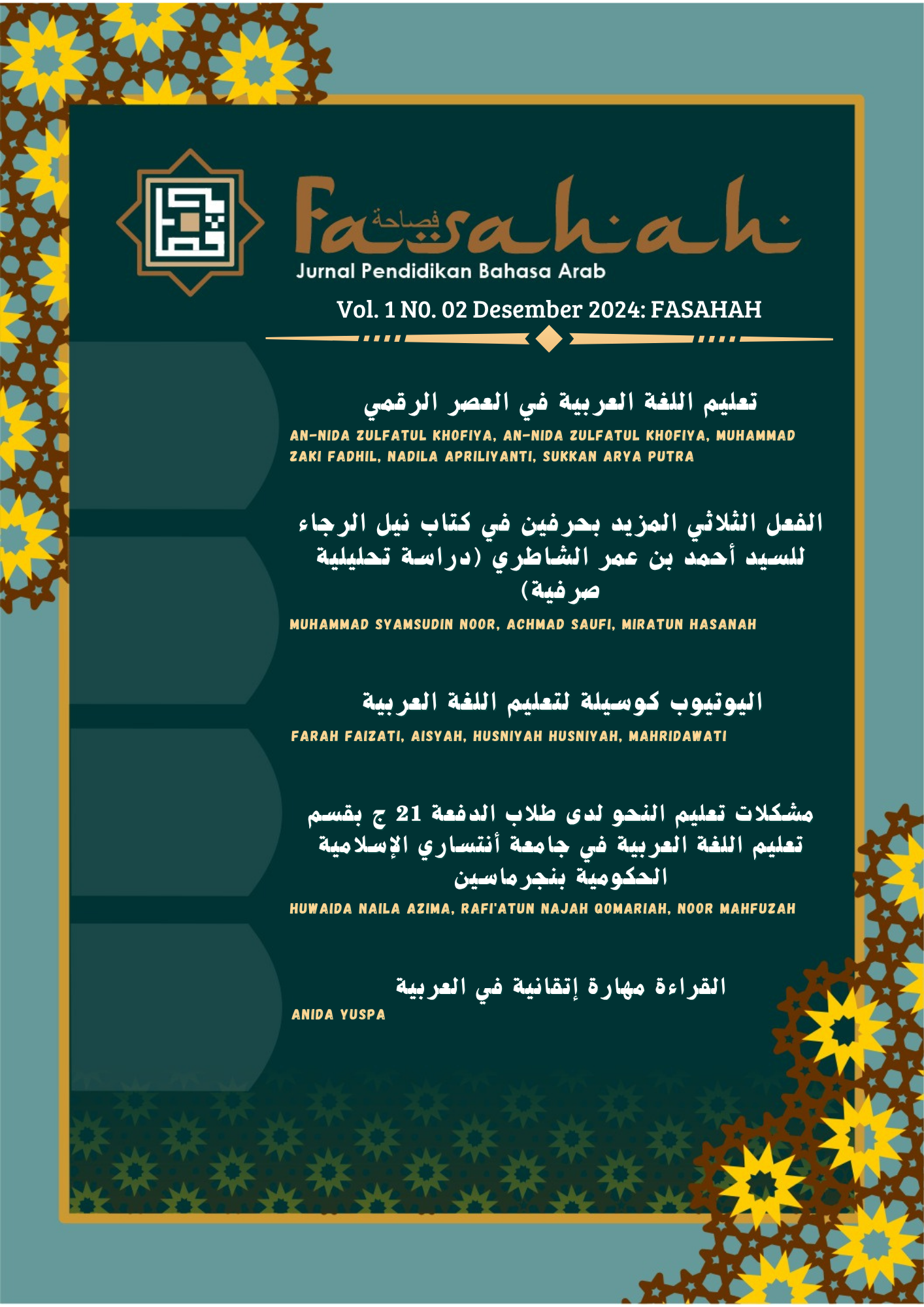 Cover Page