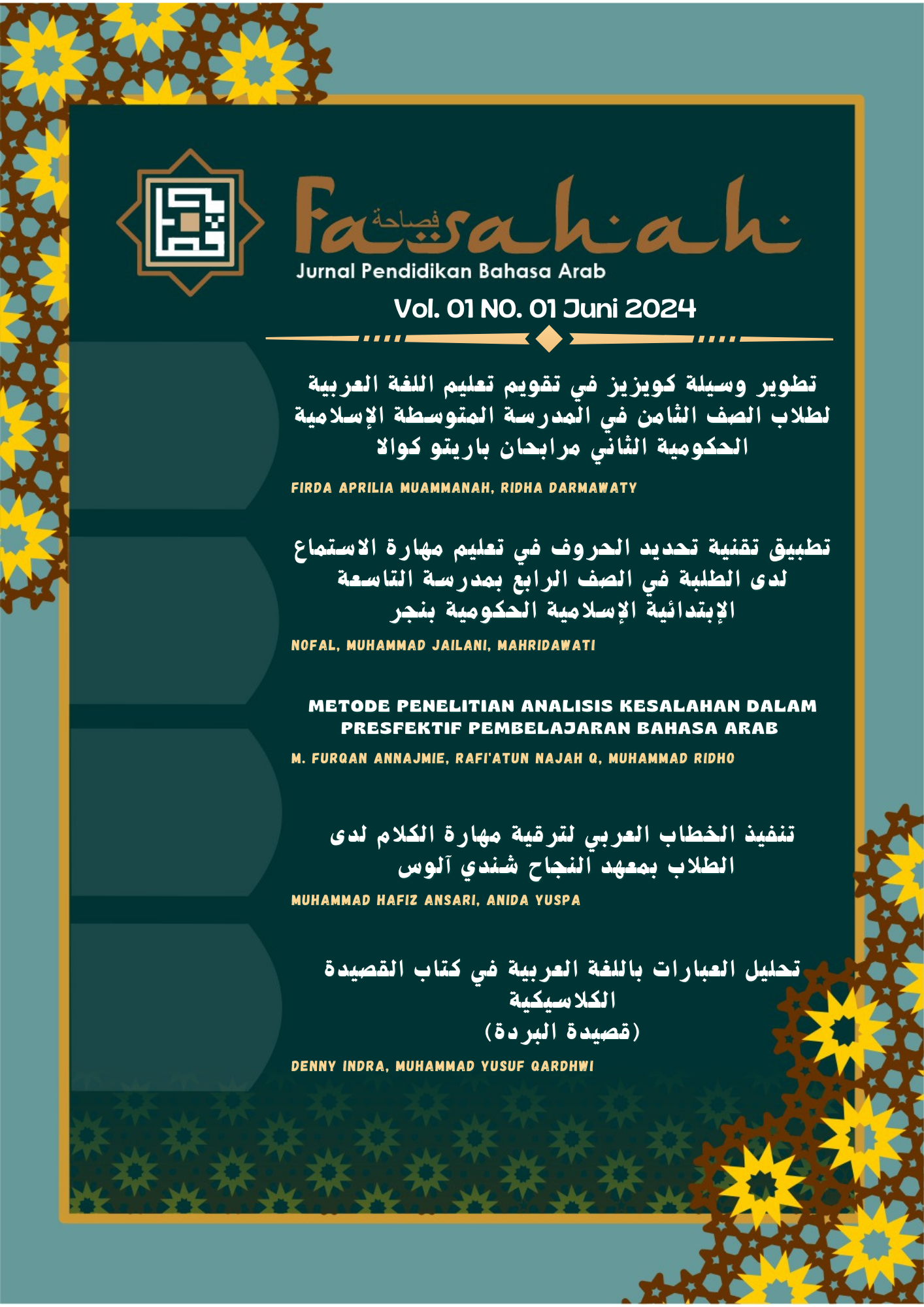 Journal Homepage Image